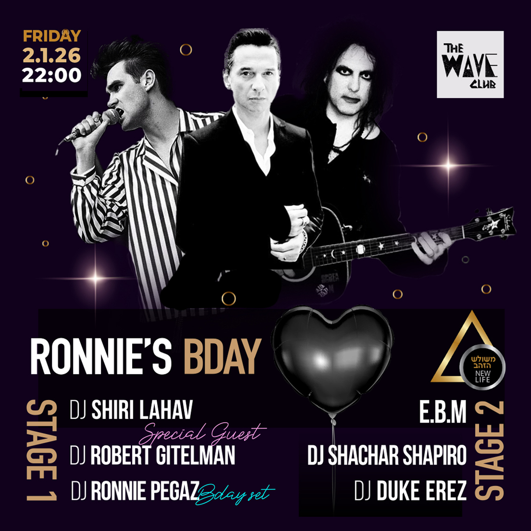 Ronnie's Bday - משולש הזהב