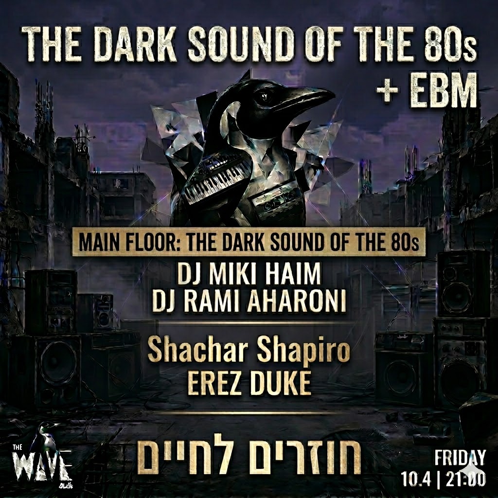 Dark Sound 80s EBM