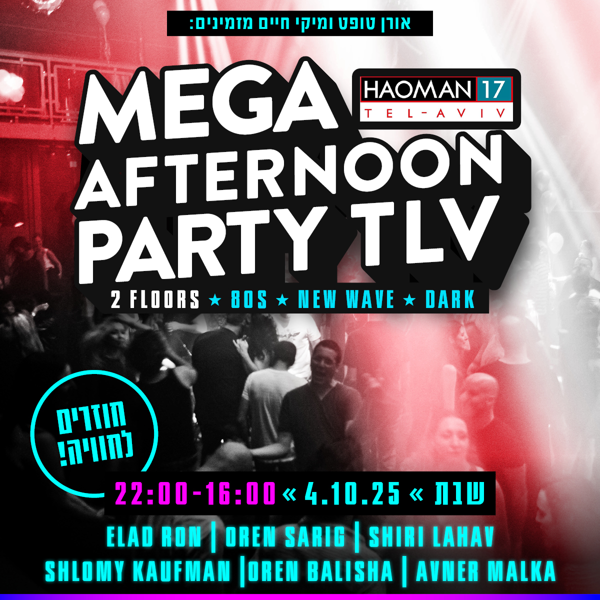 Mega Afternoon Party