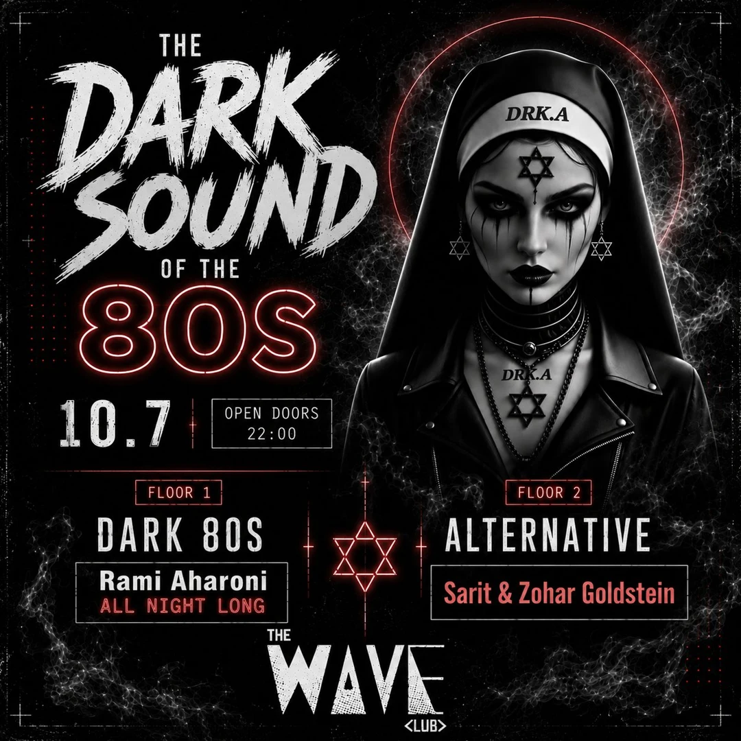The Dark Sound of the 80s