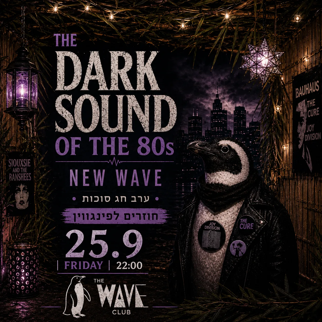 The Dark Sound of the 80s · חוזרים לפינגווין 25.9.26