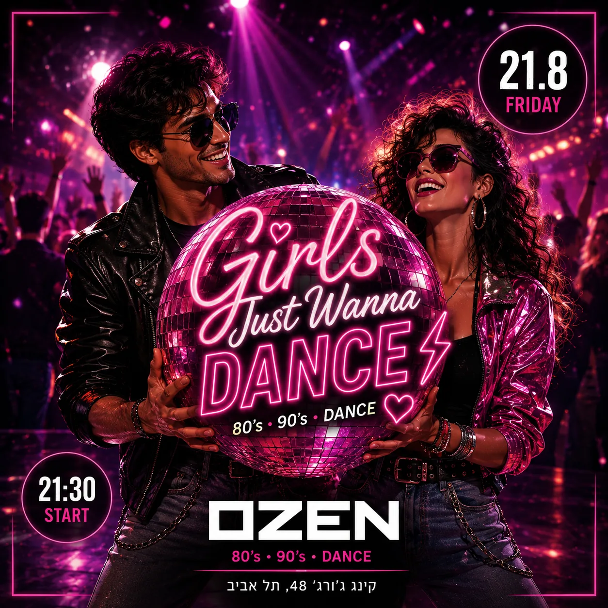 Girls Just Wanna Dance