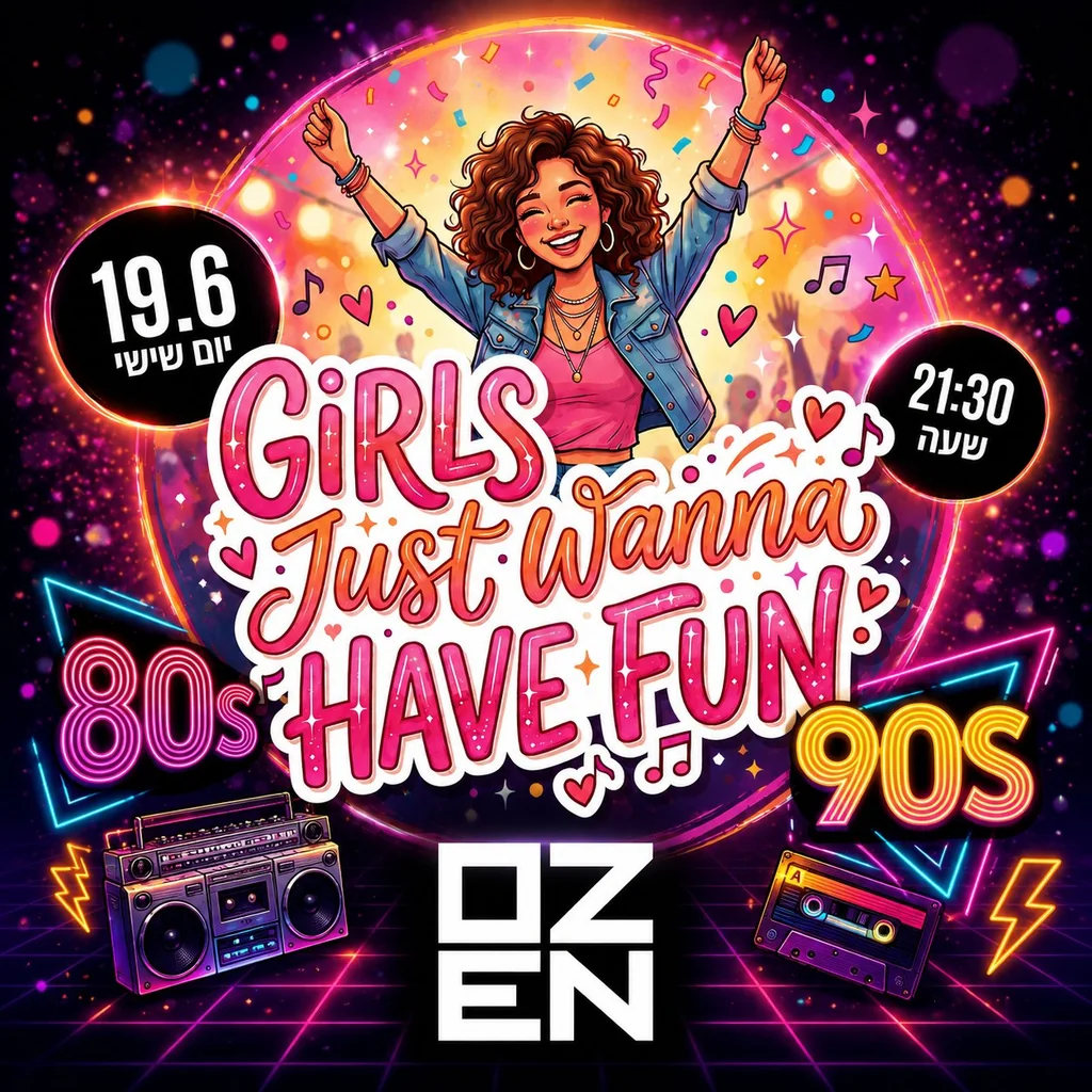 Girls Just Wanna Have Fun