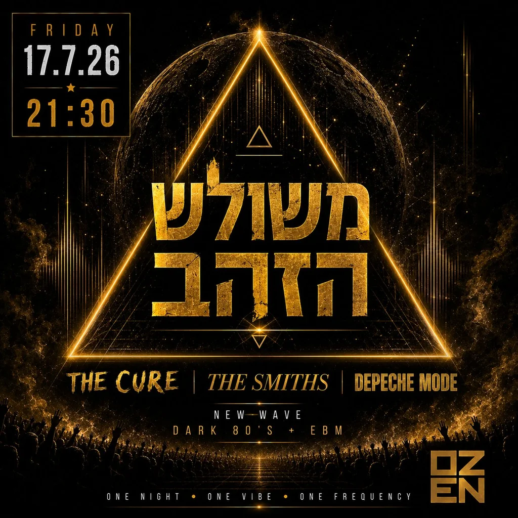 משולש הזהב