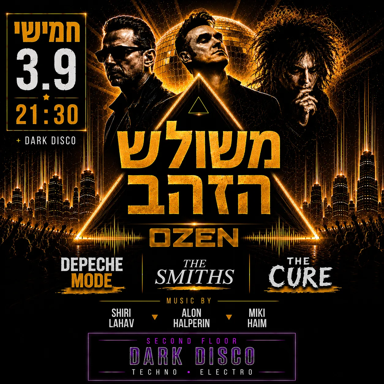 משולש הזהב · יום חמישי 3.9.26