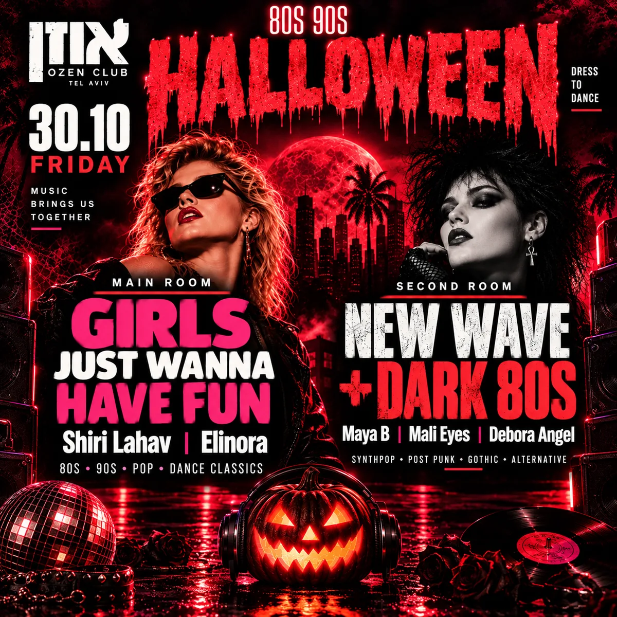 Halloween · 80s 90s