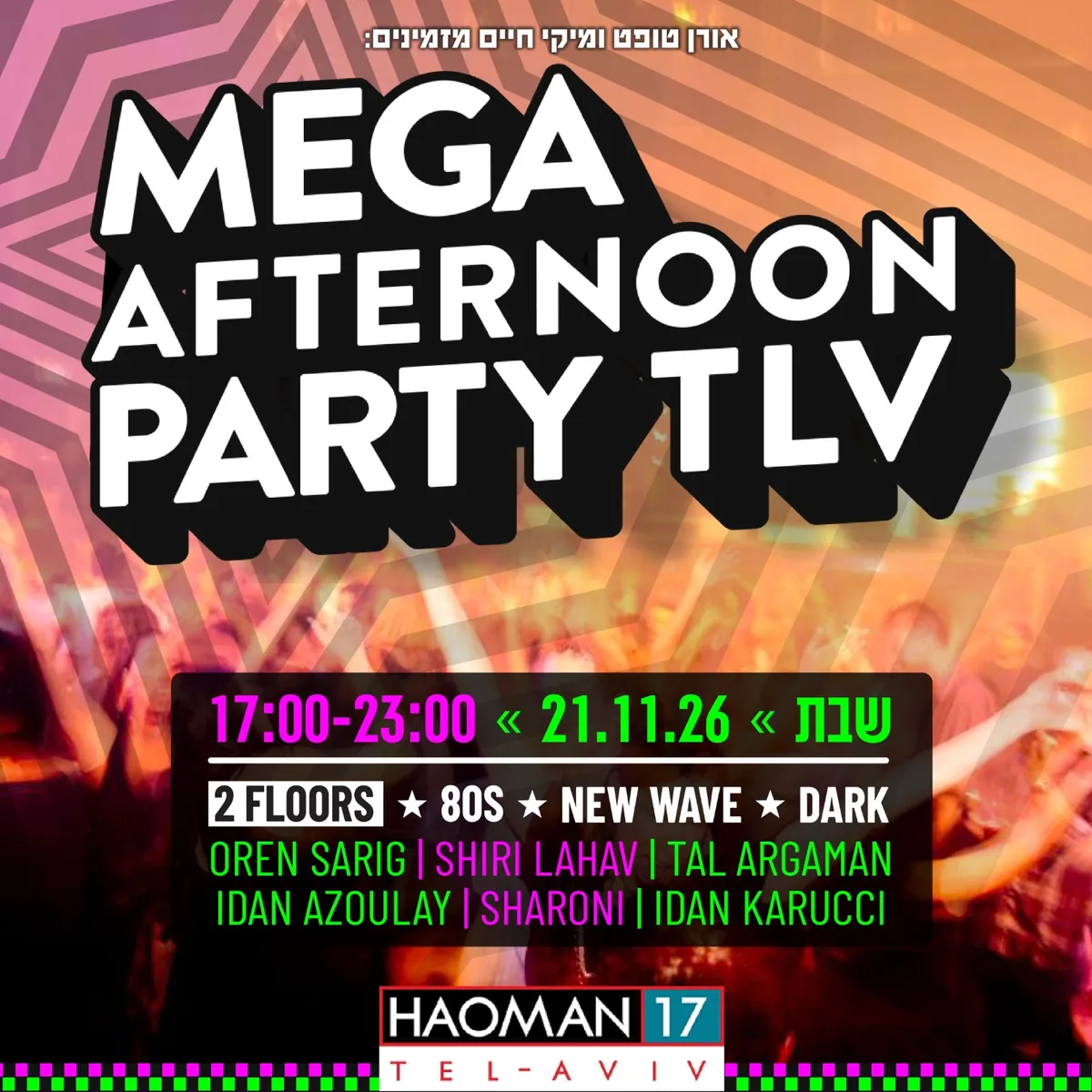 Mega Afternoon Party TLV · שבת 21.11.26